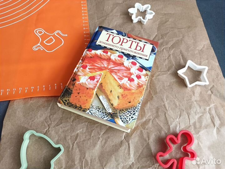 Книга рецептов Торты домашнего приготовления