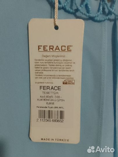 Платье женское