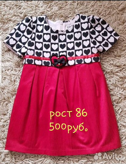 Платья разные