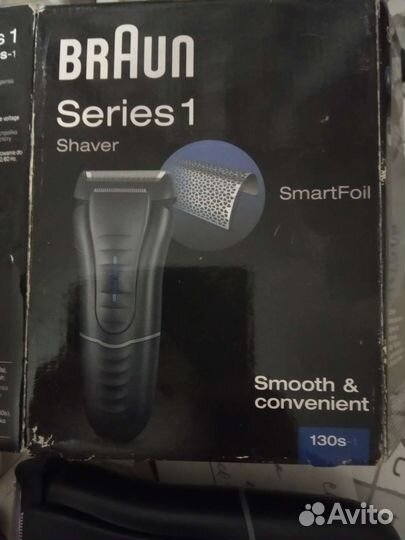 Бритва электрическая braun