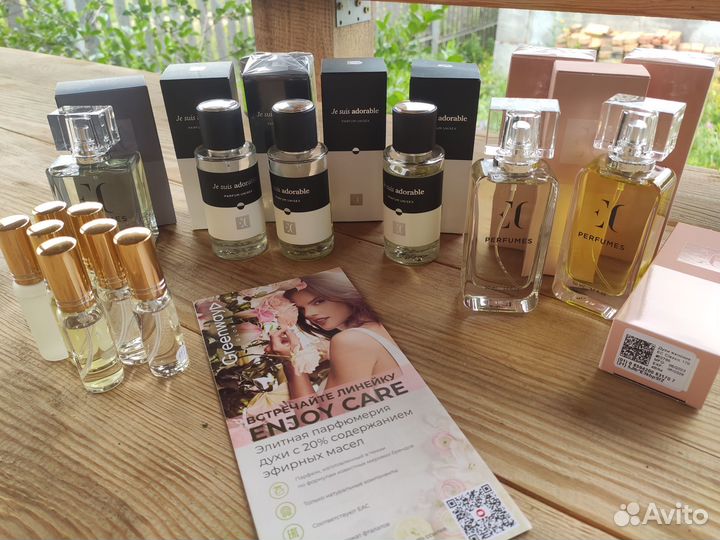 Духи из Чехии