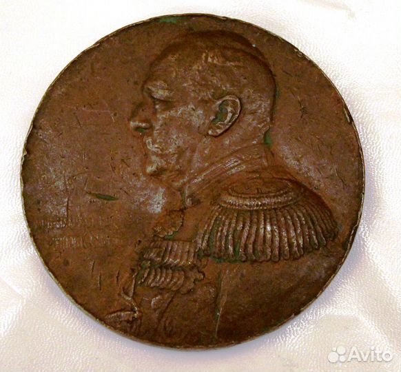 Настольная медаль в честь графа Воронцова-Дашкова