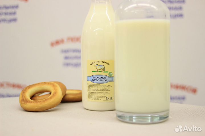 Молоко Фермерское Оптом