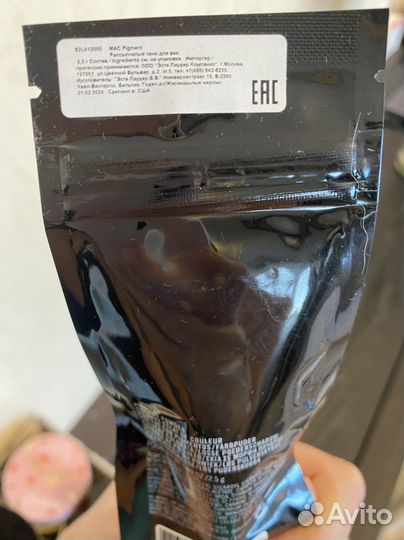 Пигмент MAC Pigment colour powder