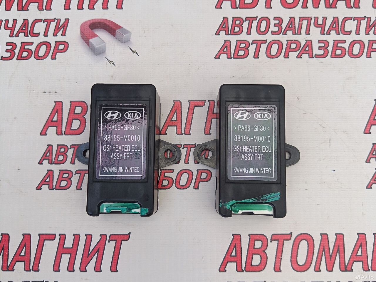 Блок подогрева сидений Хендай Крета 1 16-21г.в