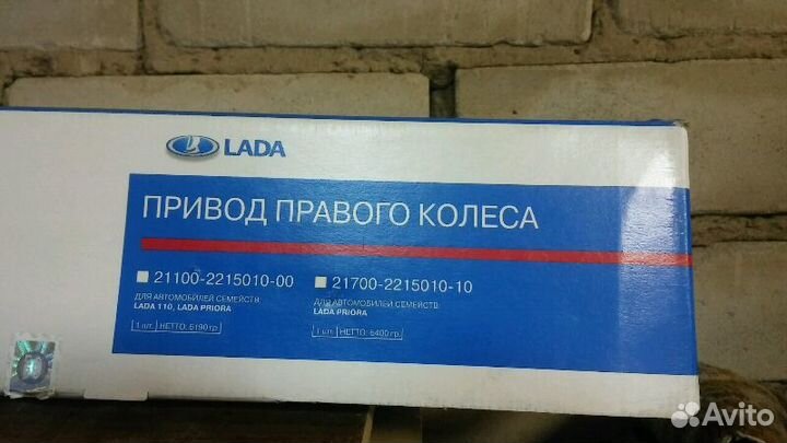 Ваз 2110