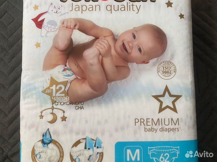 Подгузники yokosun premium m