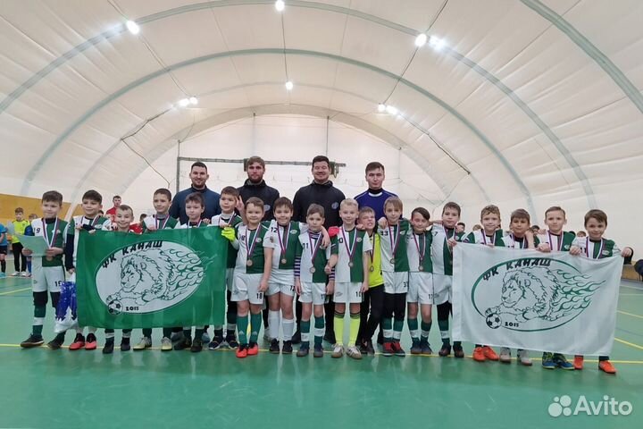 Футбольная форма для команды