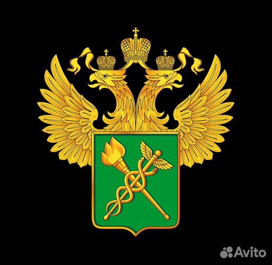 Таможенное оформление