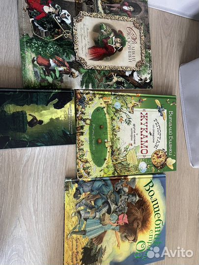 Книги для детей