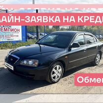 Hyundai Elantra 1.6 MT, 2008, 199 002 км, с пробегом, цена 695 400 руб.