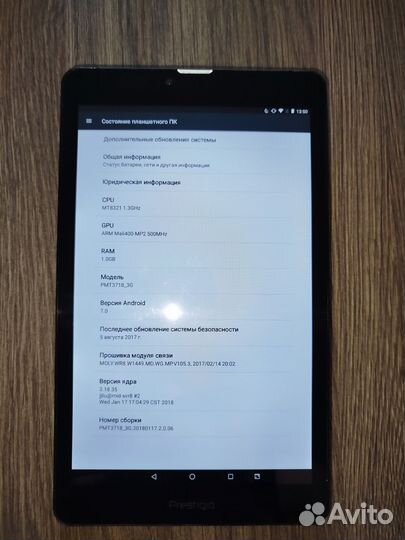 Планшеты бу