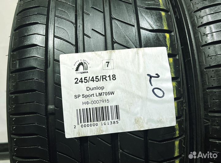 Dunlop SP Sport LM705W 245/45 R18 94Y