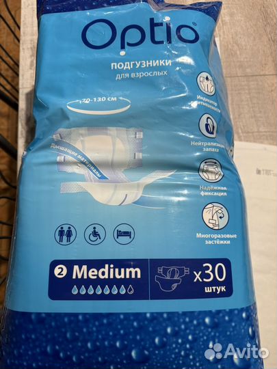 Подгузники для взрослых м