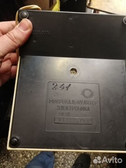 Калькулятор мк 42