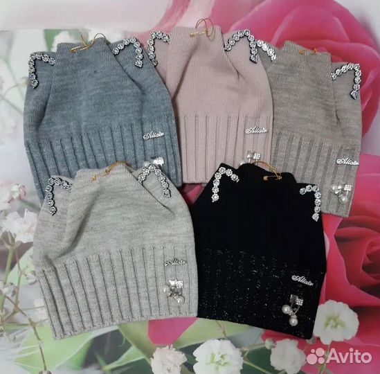 Шапки детские