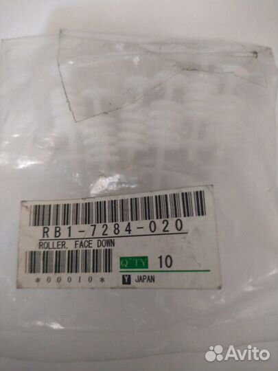 RB1-7284-020000 RB2-3974-000000 RB2-4223-00000