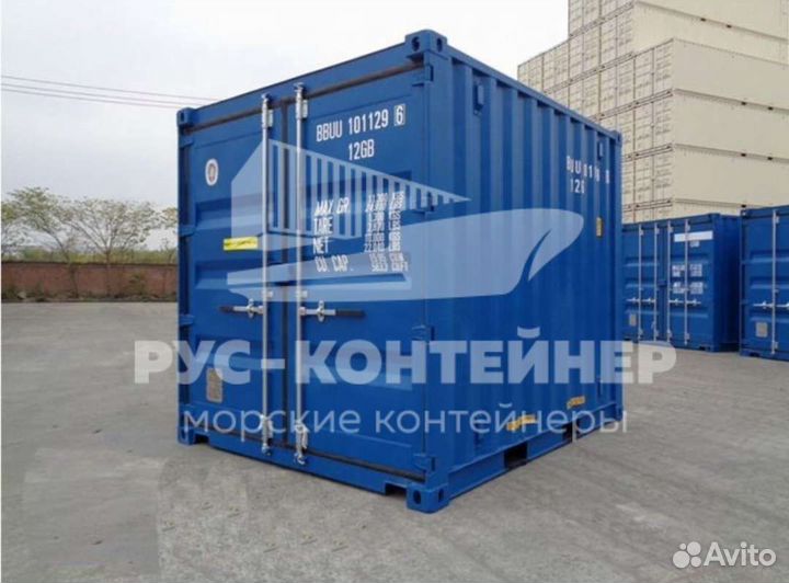 Морской контейнер 10 фт склад