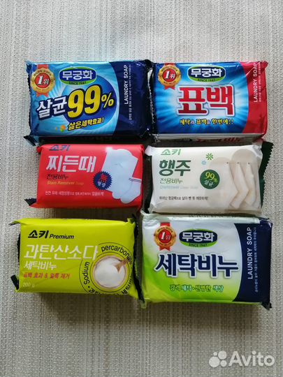 Хозяйственное мыло для стирки