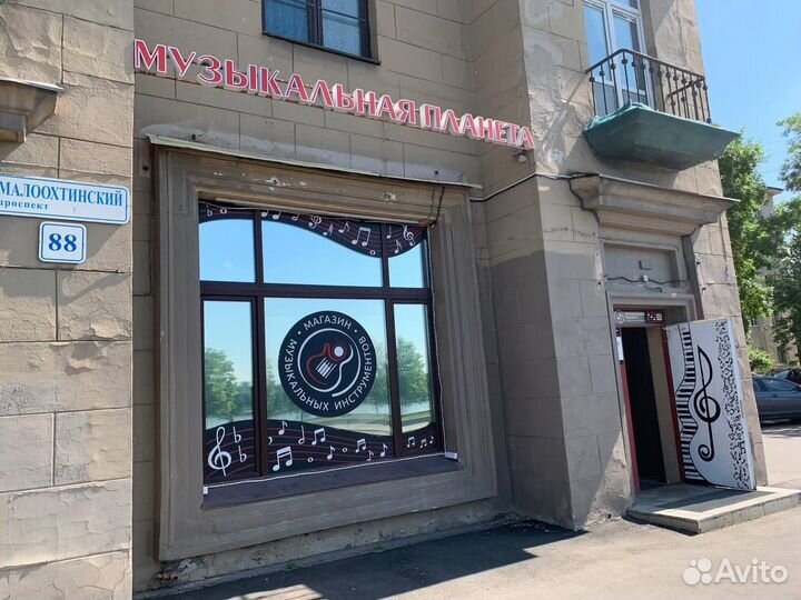 Глюкофон 30см двусторонний Kosmosky