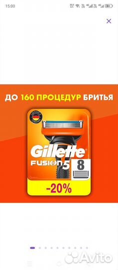 Лезвия для бритья gillette fusion 5