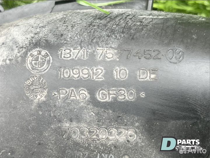 Патрубок воздушного фильтра Bmw X6 E71 N63B44