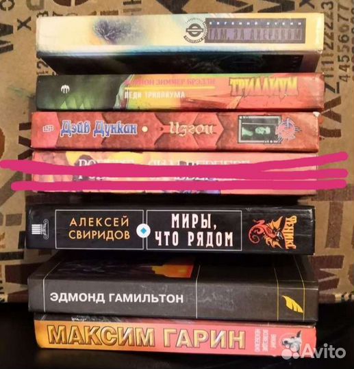 Фантастика