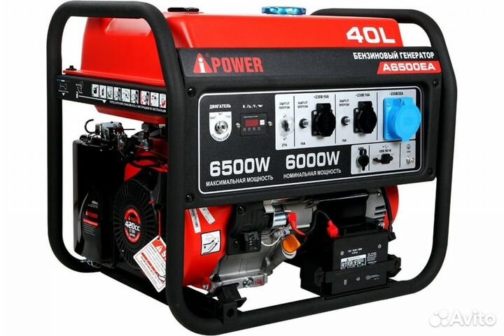 Генератор бензиновый A-iPower A6500еа