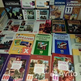 Физика 8 Класс Перышкин - Купить Книги И Журналы В Курске С.