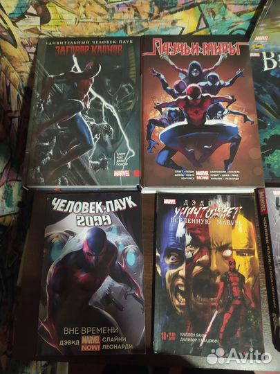 Комиксы марвел, Симпсоны