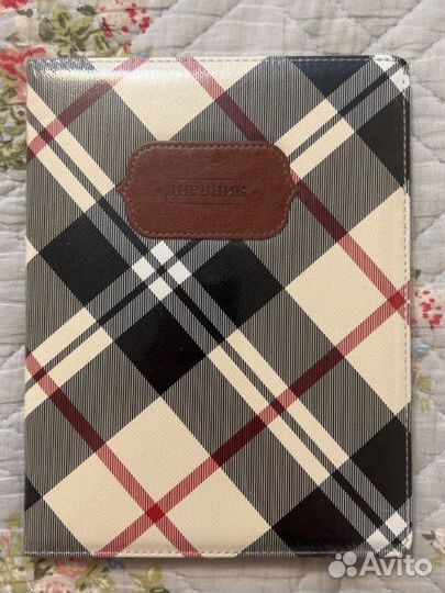 Дневник школьный