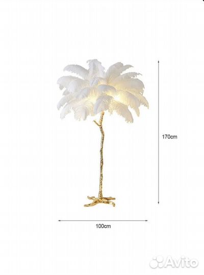 Светильник напольный торшер