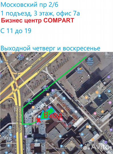 Лоток симкарты iPhone 11