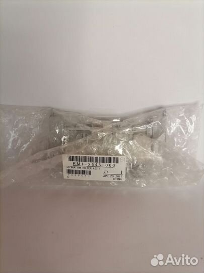 RM1-2546 Тормозная площадка из кассеты (лоток 2)