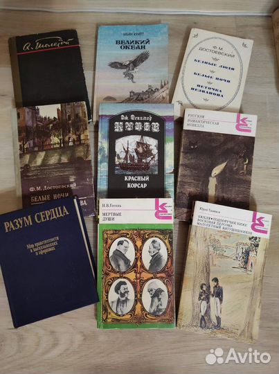 Книги