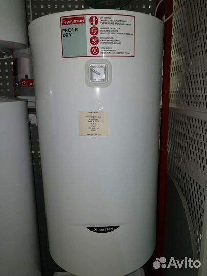 Водонагреватель