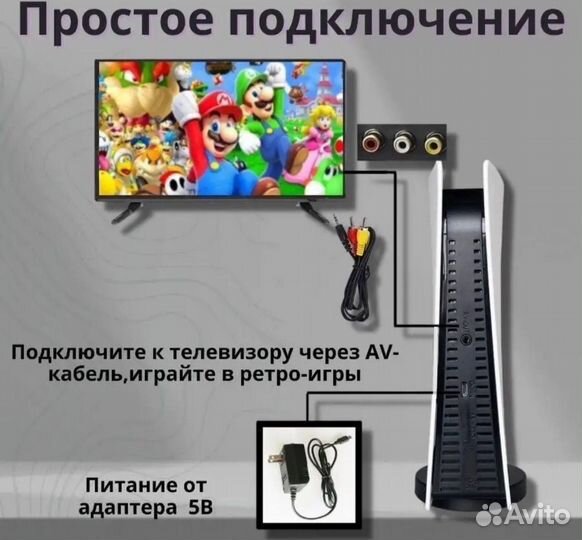 Игровая приставка Gs5