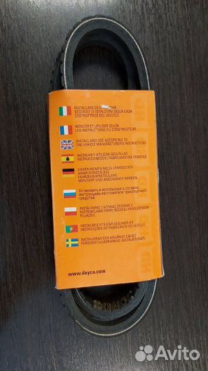 Ремень клиновой Toyota