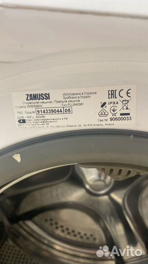 Стиральная машина