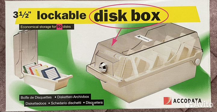 Бокс для дискет 3.5 Accodata (50 дискет)