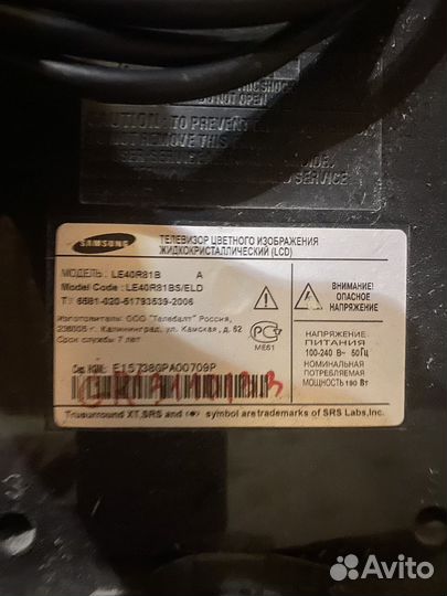 Телевизор ЖК samsung