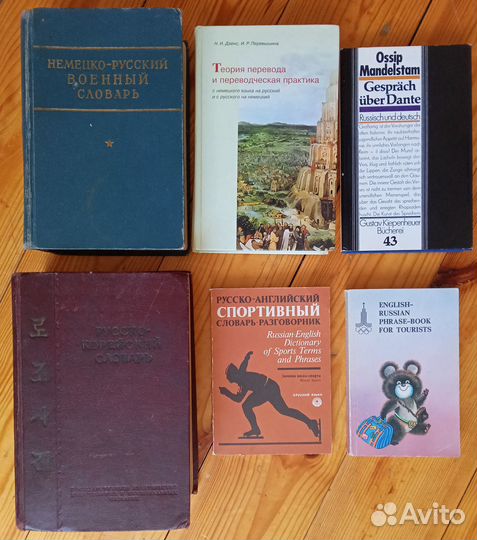 English Французский Корейский Немецкий Испанский