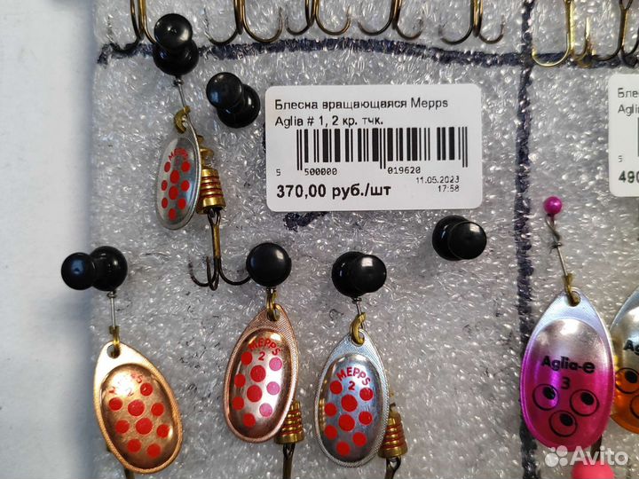 Мепс блесна вертушка оригинал для рыбалки