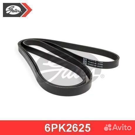 Поликлиновой ремень 6PK2625 gates