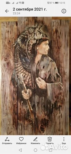 Картина на досках 