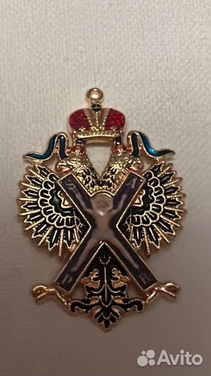 Муляж Ордена Андрея Первозванного аиф