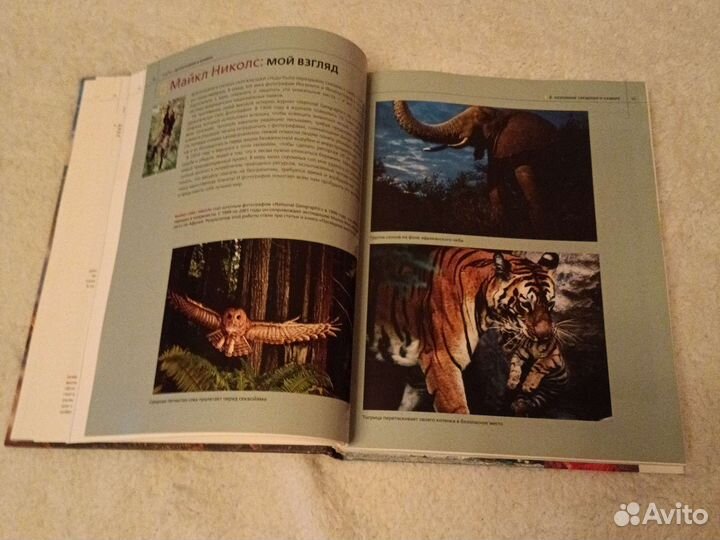 Книга national geographic