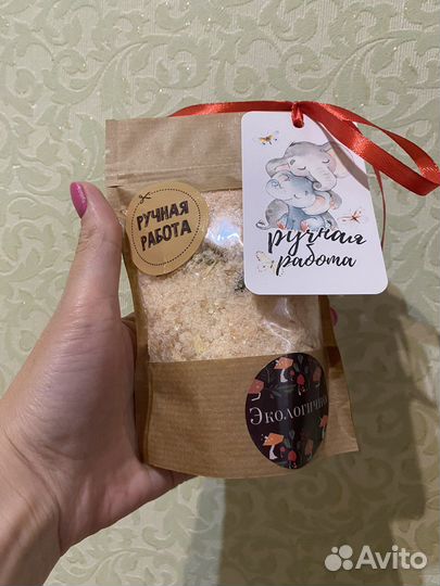 Соль для ванны с шммером и натуральными травами