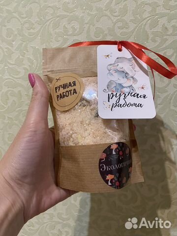 Соль для ванны с шммером и натуральными травами