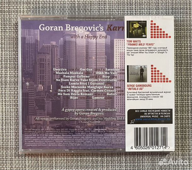 Goran Bregovic-Karmen (With A Happy End) CD Rus